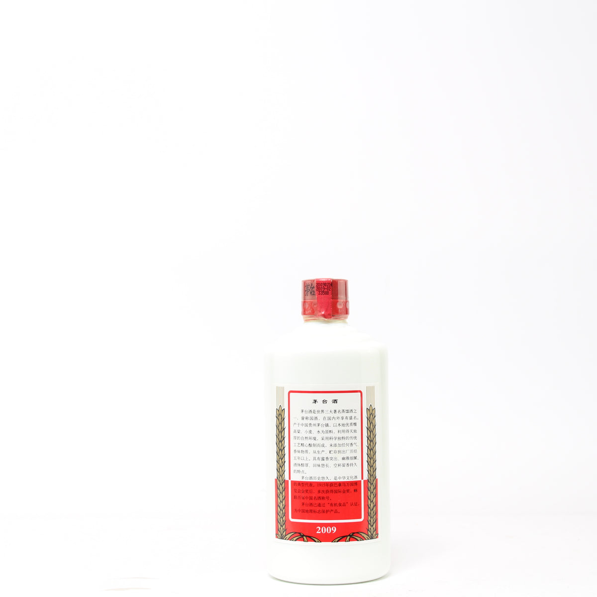 Kweichow Moutai, Baijiu, 2009