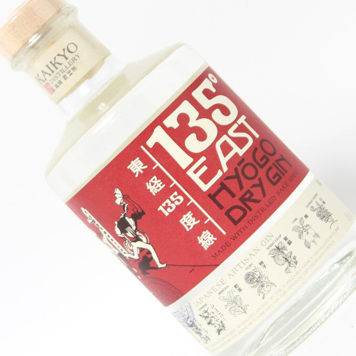 Reserve Wines Kaikyo Distillery, 135 East Gin Hyogo Bottle Image Close Up