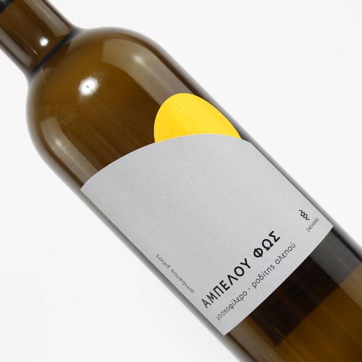 Reserve Wines. Zacharias Ambelos Phos White 2021 Bottle Image Close Up
